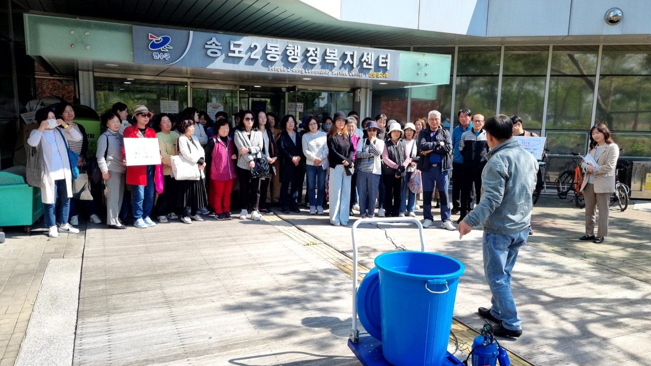 연수구 송도2동 행정복지센터는 지난 25일 통장자율회를 대상으로 2025년 1분기 통장 소양 교육과 여름철 자연재난 대비 양수기 가동 훈련을 진행했다